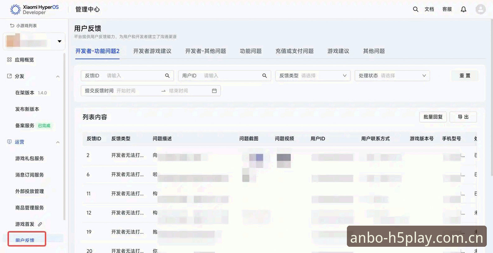 揭秘安博体育平台注册：从用户反馈到下载流程的全维度分析