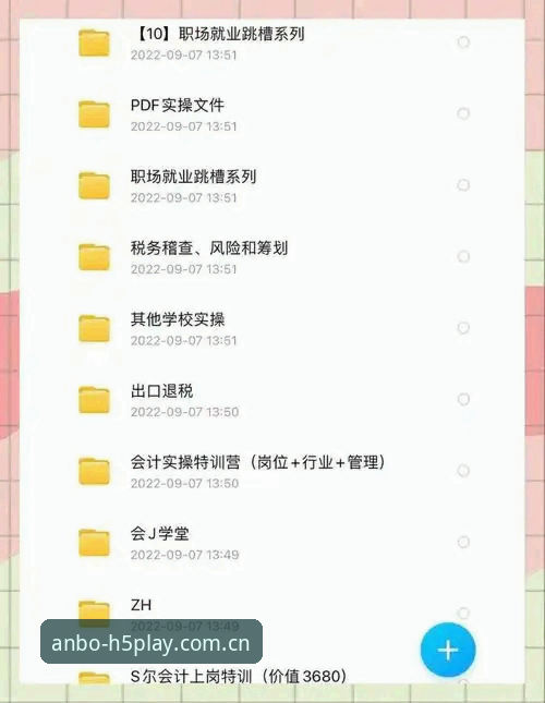 揭秘安博APK下载背后的真相：从安装到更新的完整实操指南
