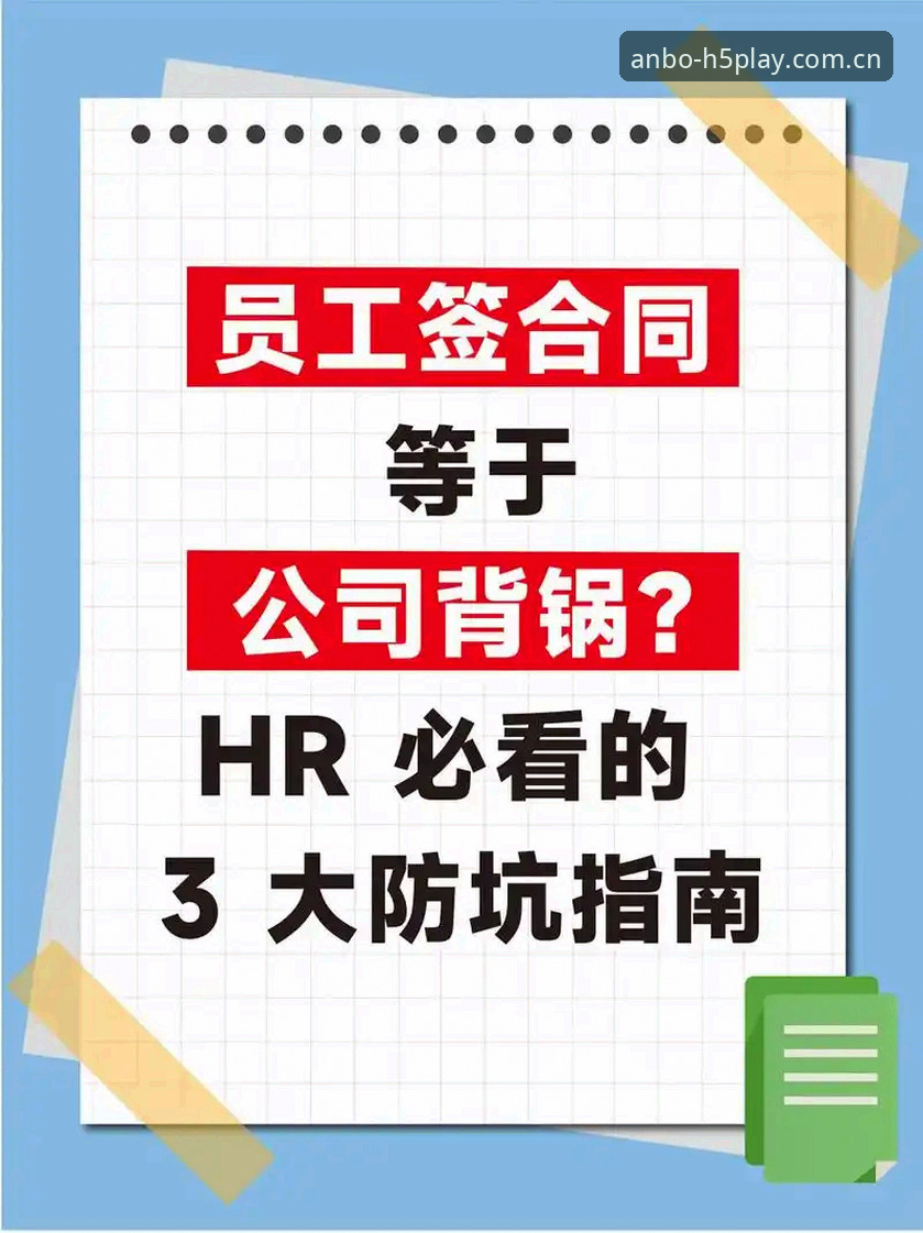 安博体育官方下载完整指南：从技术角度评测v3.0.0版本的使用体验