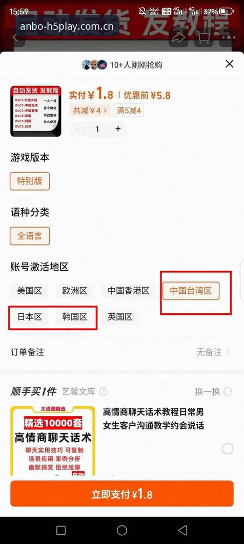 安博体育下载链接获取全攻略：从注册到安装一步到位